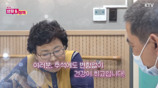 [방송] 연휴/공휴일 갑자기 다쳤을 때