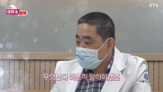 [방송] 연휴/공휴일 갑자기 다쳤을 때