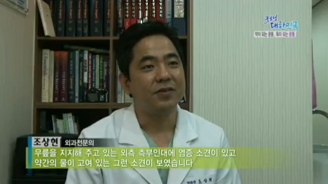KBS2TV 약이되는운동, 독이되는운동에 나왔습니다.(2013.10.30)