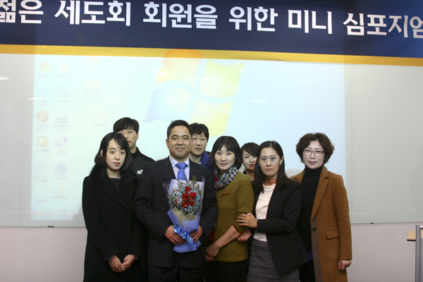 연세대 신촌세브란스병원 세도회 초청 강연
