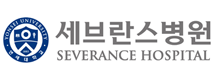 세브란스병원