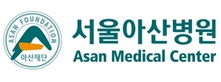 서울아산병원