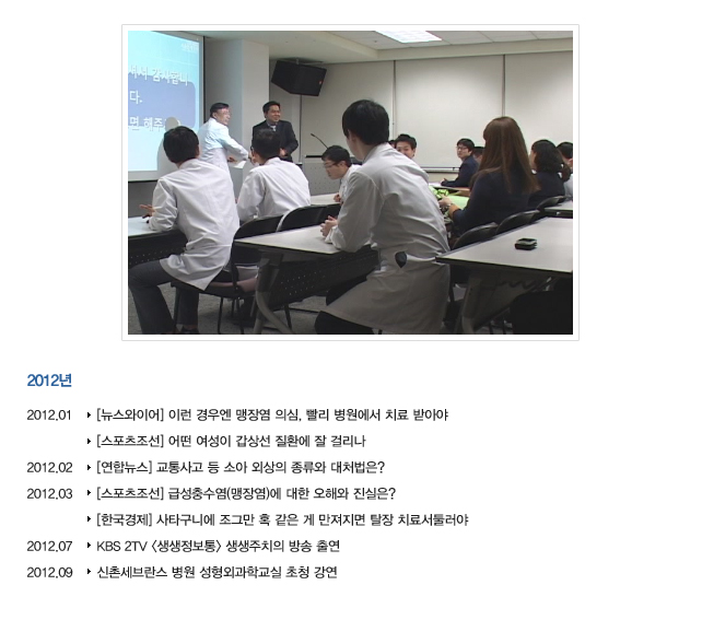 2012년 연혁