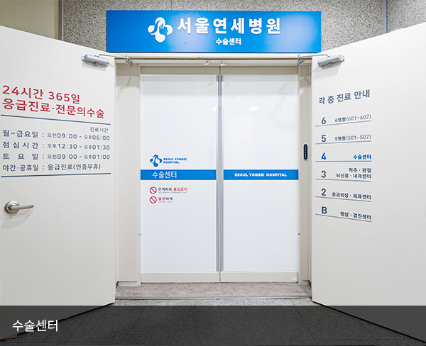 Operating center, 4th floor