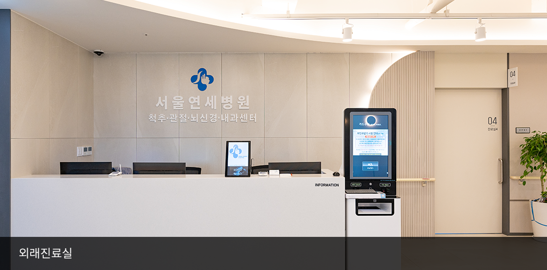어린이외상 안내