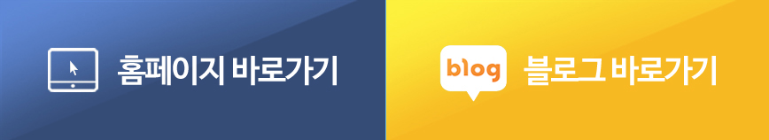 어린이외상 안내