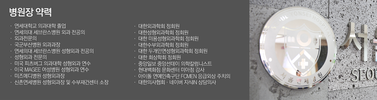 어린이외상 안내