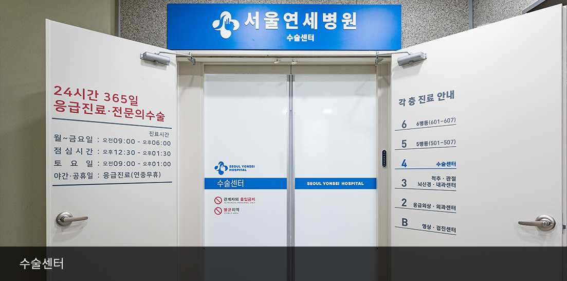 어린이외상 안내