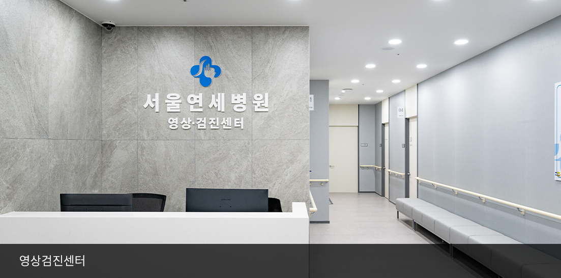 어린이외상 안내