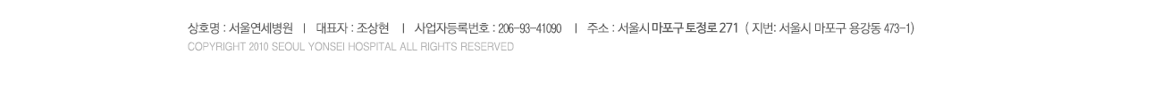 어린이외상 안내