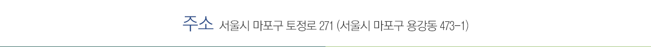 어린이외상 안내